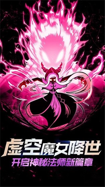 火柴人联盟单机正版版安卓新版版