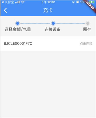 壹品慧app(图6)