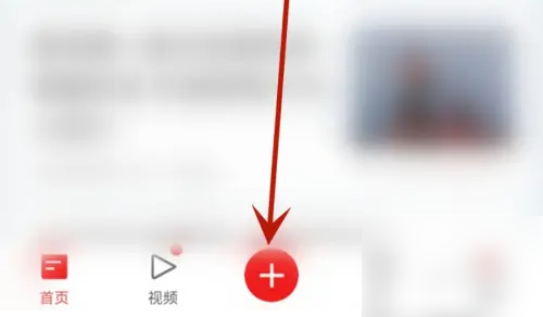 网易新闻极速客户端(图5)
