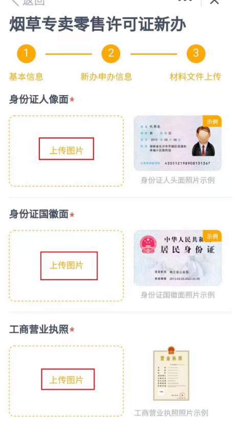 多彩宝App(图7) 多彩宝App(图7)