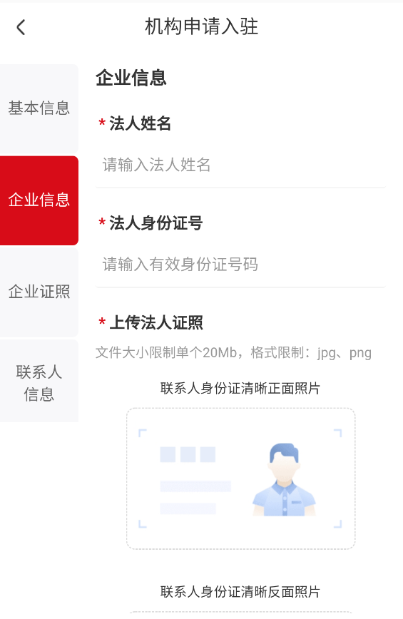公拍网APP(图3) 公拍网APP(图3)