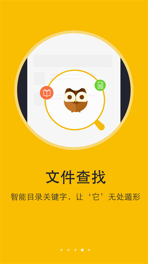 阅读神器免费版app
