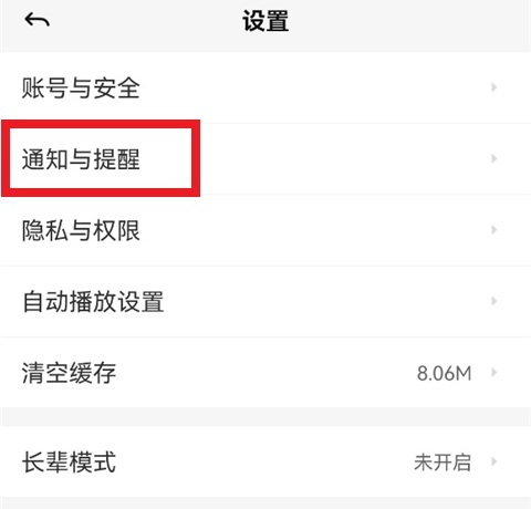 58同城App(图15)