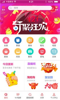 更多券