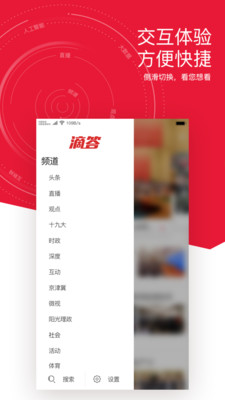 滴答(图1) 滴答(图1)