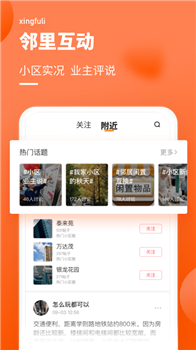 幸福里(图1) 幸福里(图1)