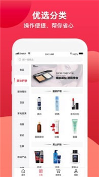 送好多(图1)