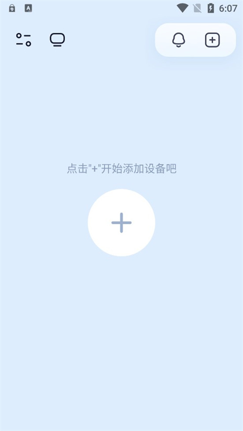 千米神眼app(图1)
