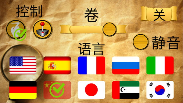 恐怖老奶奶