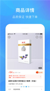 娃哈哈康有利(图1)