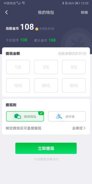 趣游戏(图1)