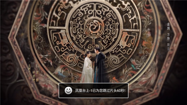 欢喜影院盒子(图7) 欢喜影院盒子(图7)