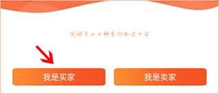 优大集平台app(图1)