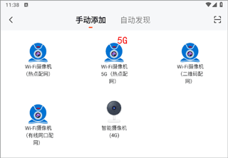 小强当家app(图2)