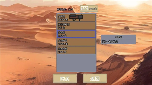 血色虫灾游戏(图2)