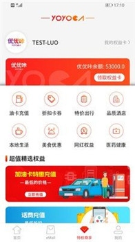优优咔(图1) 优优咔(图1)