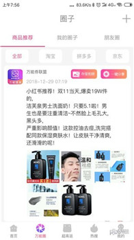 优惠券联盟(图1) 优惠券联盟(图1)