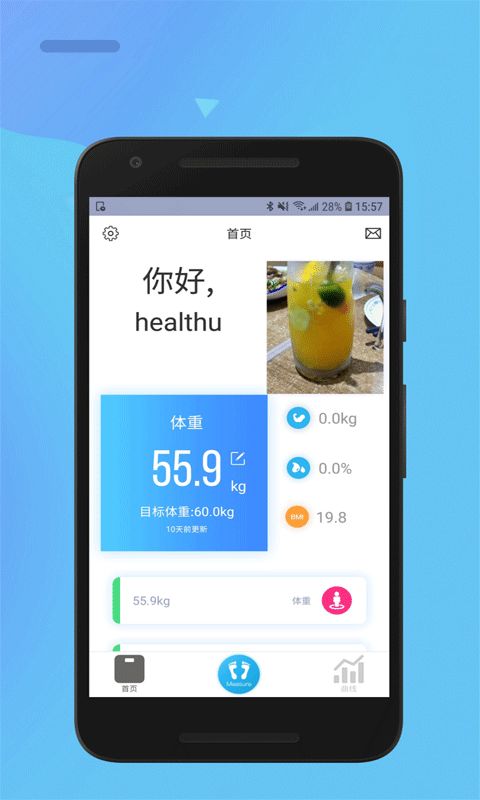 乐瘦app
