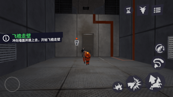 模拟山羊3多元宇宙官方正版(图8)