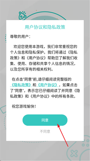 怎么玩配图1