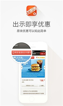 布丁优惠券(图1)
