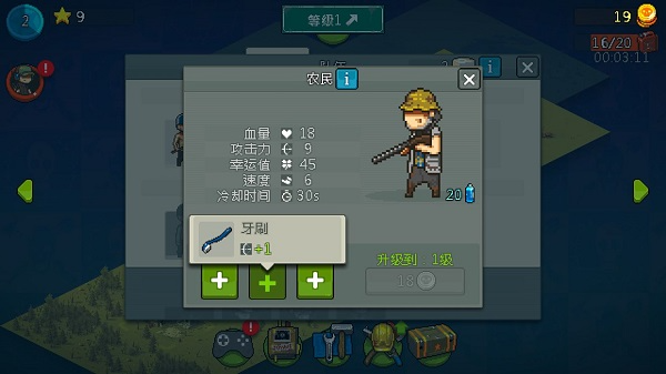 死亡威胁僵尸战争官方版