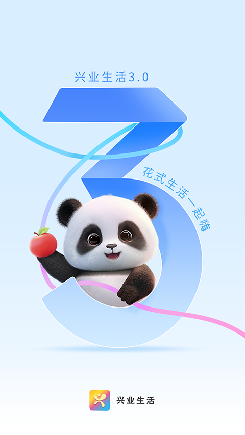 好兴动app
