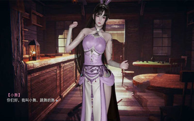 斗罗大陆小舞篇(安装包)安卓汉化版