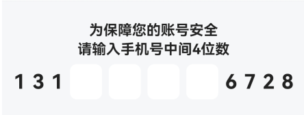 平安好车主APP(图4)