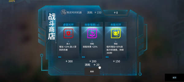 贪婪大地手机版(图7)
