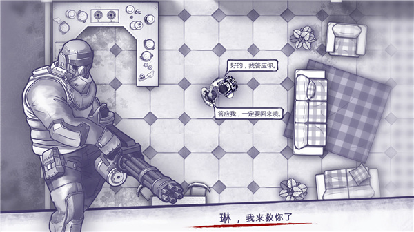 阿瑞斯病毒无限金币
