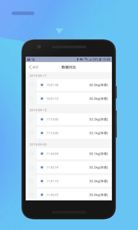 乐瘦app