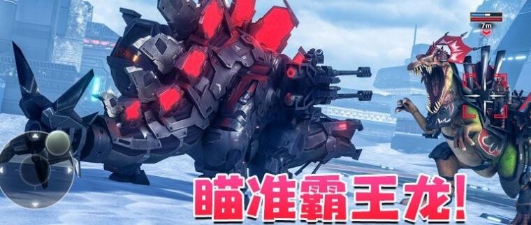 机甲斗兽场内置MOD菜单