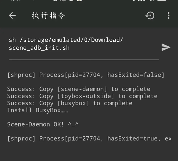 骁龙工具箱官方版软件截图12