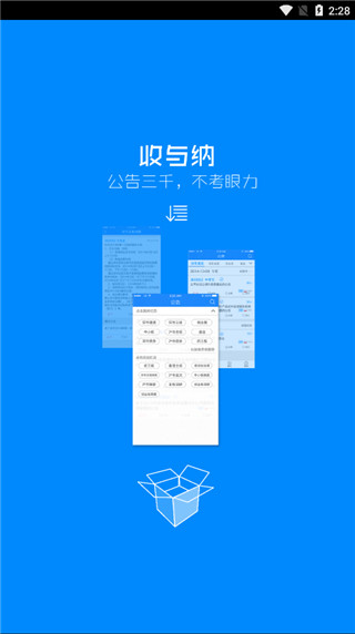 巨潮资讯app(图1)