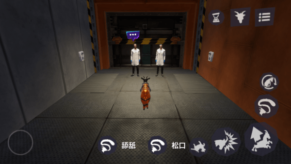 模拟山羊3多元宇宙官方正版(图10)