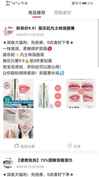 嗨淘购(图1) 嗨淘购(图1)