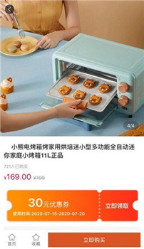 米鹿生活(图1) 米鹿生活(图1)