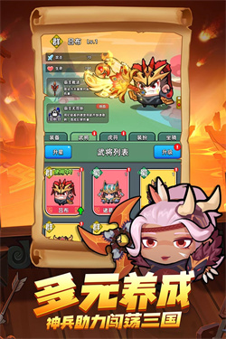 三国吧兄弟新版本(图2) 三国吧兄弟新版本(图2)