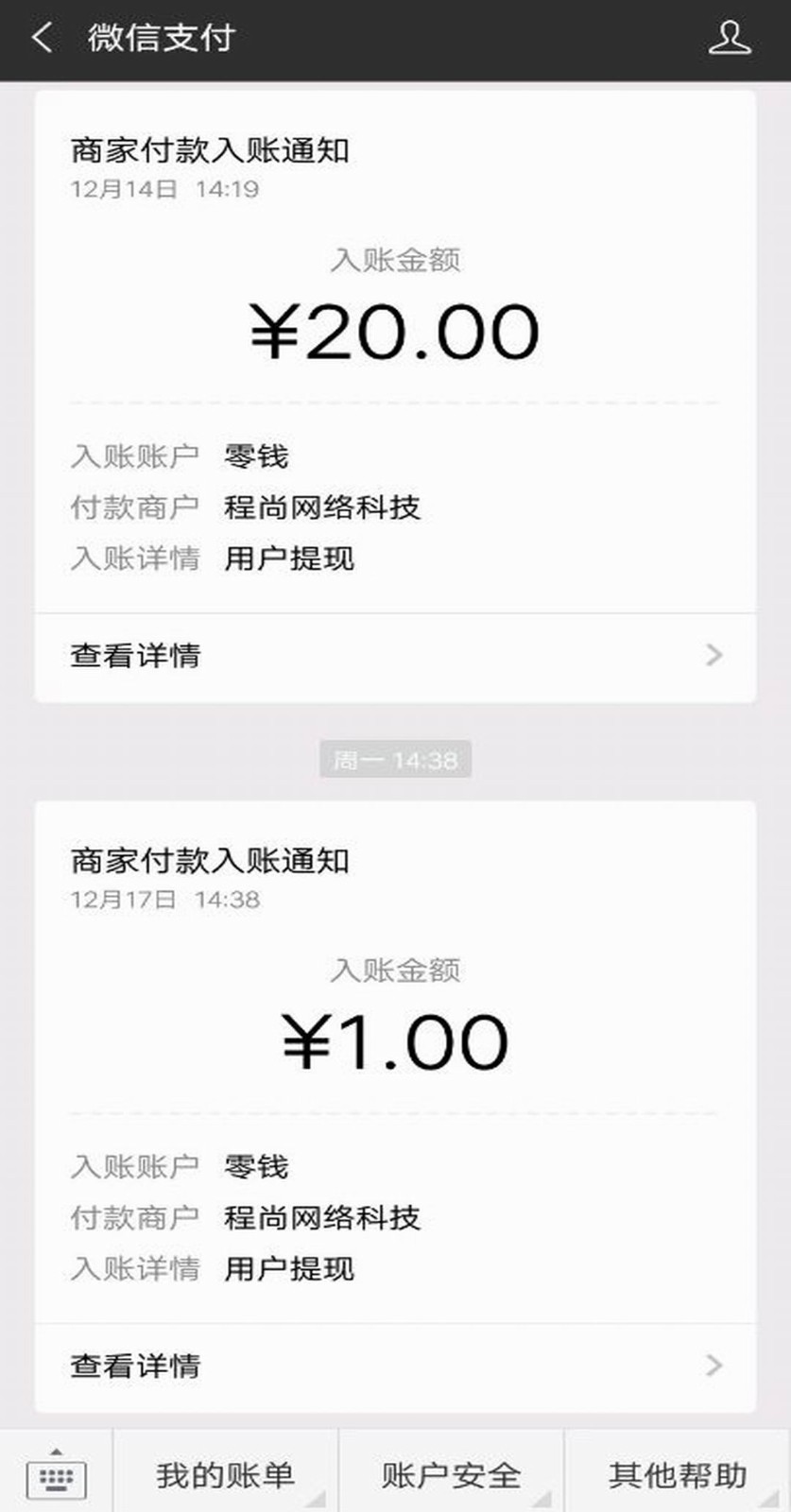 橙赚