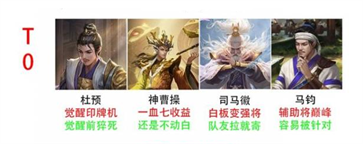 三国杀