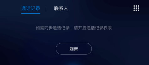 车载百度CarLife(图5) 车载百度CarLife(图5)