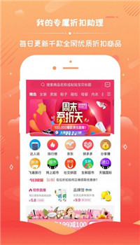 拉折扣(图1) 拉折扣(图1)