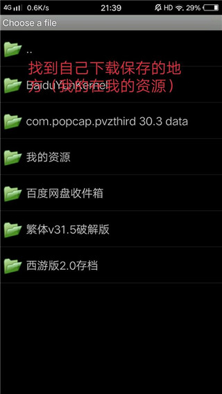 虚拟游戏键盘(图5)
