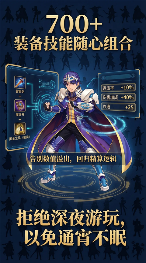 魔塔地牢2