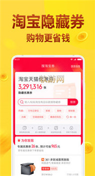 淘拉拉(图1)