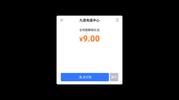 滑雪大冒险纯净版