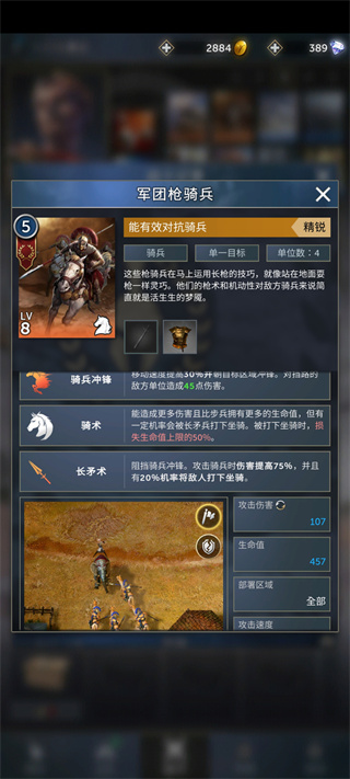 勇猛之路帝国(图9)