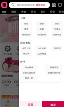 全民惠购(图1) 全民惠购(图1)