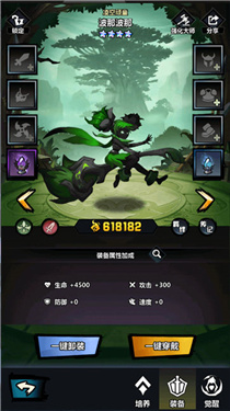 火柴人觉醒公测版
